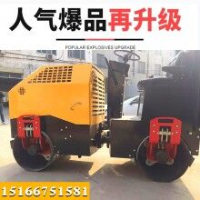 很省心！駕駛式振動壓路機 3噸雙鋼輪柴油壓路機 回填土壓實機
