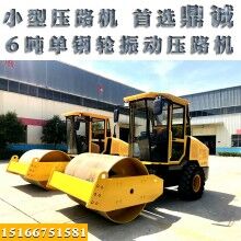相中就買！膠輪振動壓路機 6噸單鋼輪柴油壓路機 振動壓路機