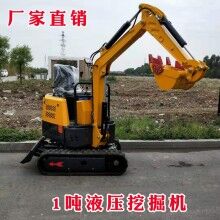 干活就選它！1噸液壓履帶式小型挖掘機(jī) 192F常柴動(dòng)力小型挖溝機(jī)