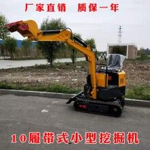節(jié)能省油！1噸履帶式果園小挖機(jī) 迷你小型挖溝機(jī) 能挖水溝的的挖掘機(jī)