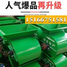 粉土細(xì)不用篩！水稻苗床粉土機(jī) 軸傳動(dòng)粉土機(jī)經(jīng)濟(jì)實(shí)惠