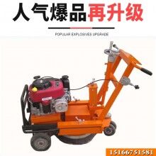 精益求精！路面標(biāo)線清除機(jī) 舊線除線機(jī) 路面標(biāo)線銑刨機(jī)