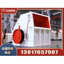哪里有賣反擊式破碎機(jī)的，多少錢一臺(tái)？Z93