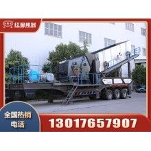 車載移動(dòng)破碎機(jī)多少錢一臺(tái)？Z93