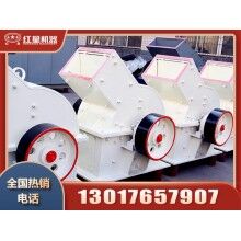 打石頭用的小型碎石機(jī)多少錢一臺(tái)？Z93