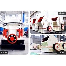 石料廠用哪種碎石機？有沒有工作視頻Z91