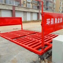 工程車輛沖洗臺(tái)