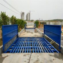 工程洗車臺(tái)制造