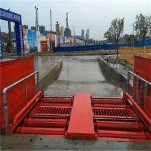 工地封閉式洗車平臺(tái)