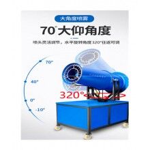 福建泉州工地煤場靜音霧炮機
