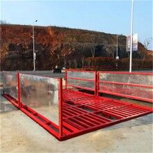 銅陵市廠家全自動洗車臺