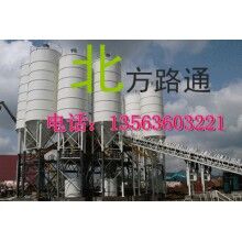 維修穩(wěn)定土，混凝土攪拌站