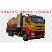 程力汽車clqgw慶鈴五十鈴isuzu后雙橋清洗吸污車廠家價(jià)格、配件報(bào)價(jià)、視頻圖片