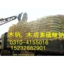木質(zhì)素價格，木質(zhì)素廠家