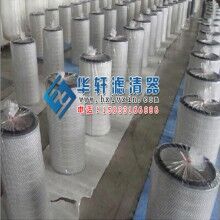 噴砂噴臺(tái)噴塑機(jī)顆?；厥粘龎m濾芯