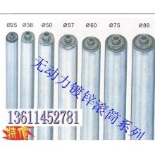 無(wú)動(dòng)力滾筒報(bào)價(jià)、加工無(wú)動(dòng)力滾輪廠家