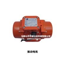 供應(yīng)攪拌站振動(dòng)電機(jī)歐力臥龍MVE200/3、MVE100/3廠(chǎng)家直銷(xiāo)