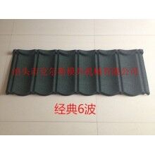 彩石鋼瓦耐候性綜合性能實(shí)驗(yàn)測試的特點(diǎn)及作用