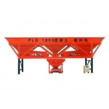 PLD1200配料機(jī)低價(jià)銷售，廠家供貨